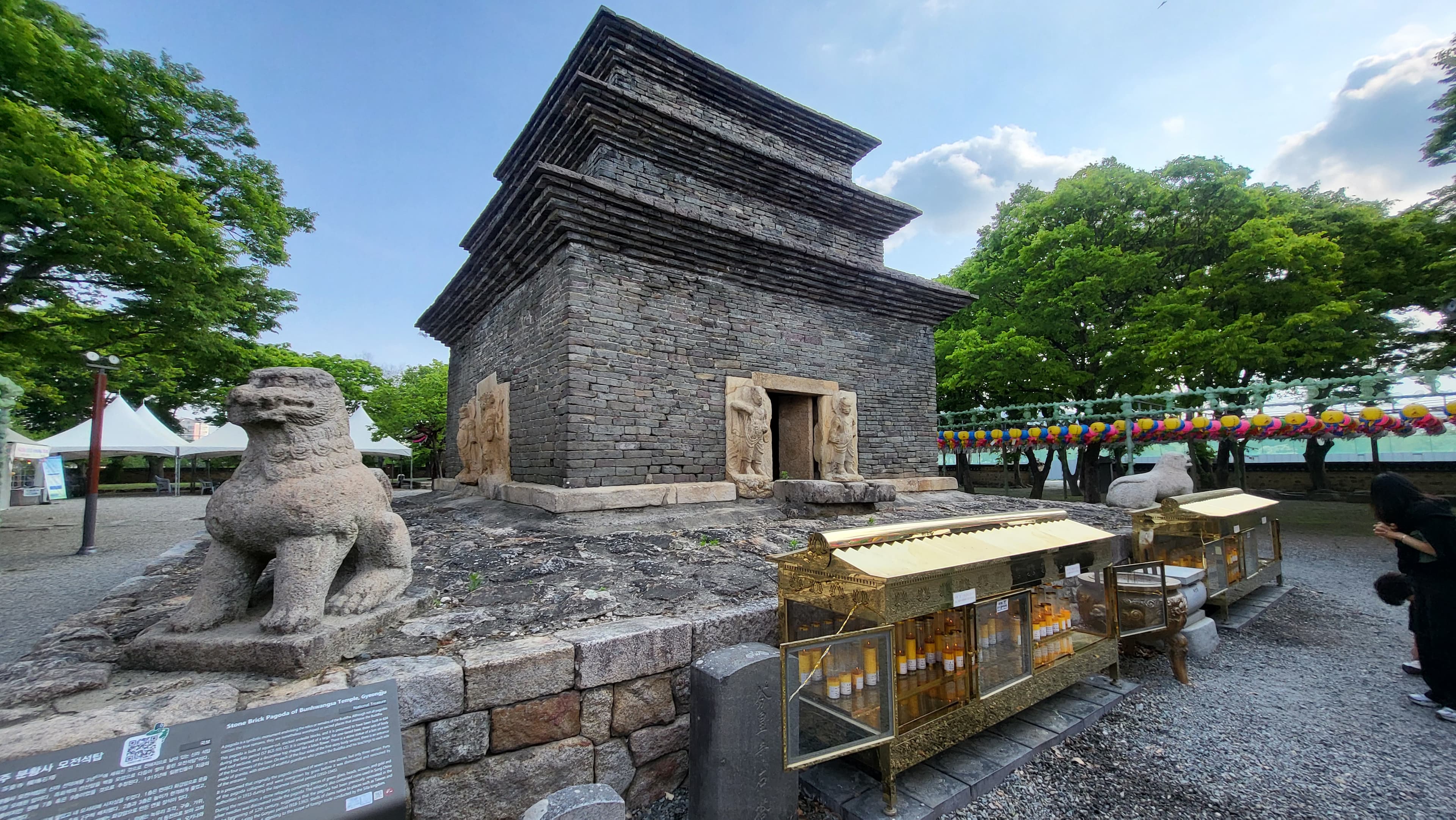 분황사 모전석탑